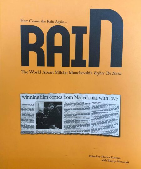 Дожд - Светот за Пред Дождот на Милчо Манчевски