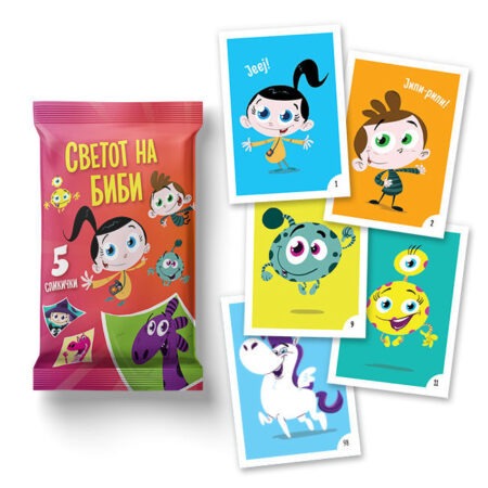 СЛИКИЧКИ „СВЕТОТ НА БИБИ“