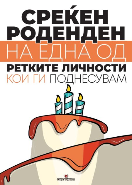 Инспиративни картички #18