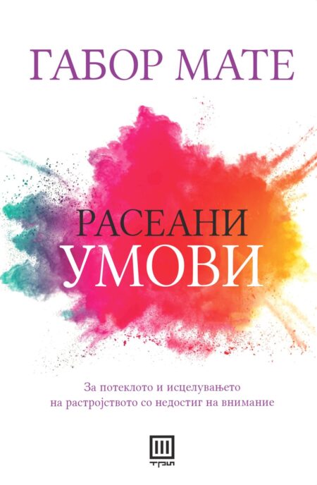 Расеани умови