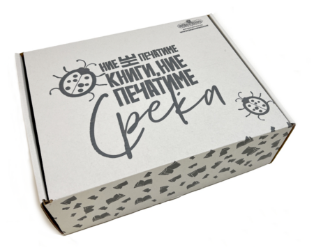 Картонска кутија (до 5 книги)